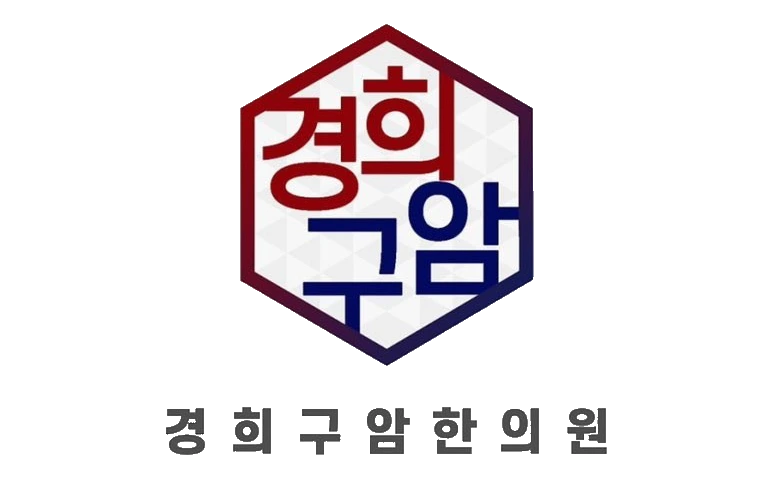 구암한의원 - LogAgency (로그에이전시) 클라이언트
