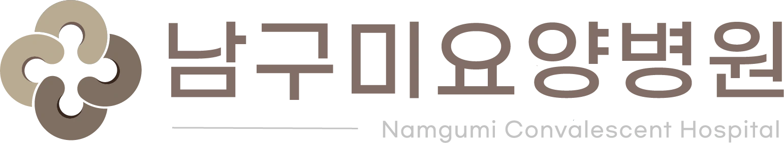 남구미요양병원 - LogAgency (로그에이전시) 클라이언트