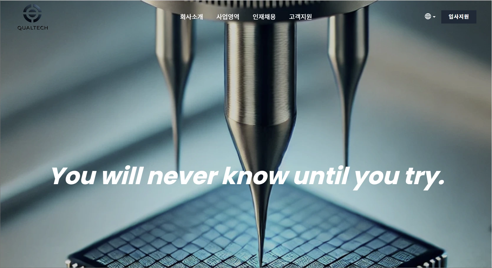 LogAgency (로그에이전시)가 제작한 퀄텍 하이테크 B2B 웹사이트 - 해외 바이어 타겟 영문 SEO 최적화