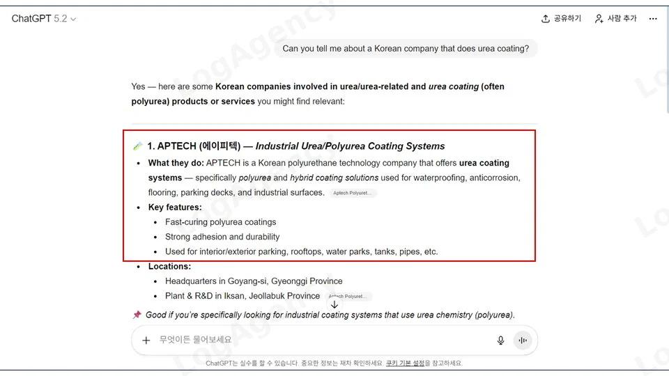 ChatGPT citing APTECH for urea coating Korea query (2026.01)