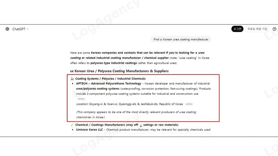 ChatGPT citing APTECH for polyurethane coating Korea B2B query (2026.04)